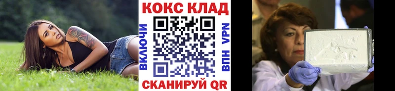 Купить Северобайкальск КОКАИН  АМФ  Меф 