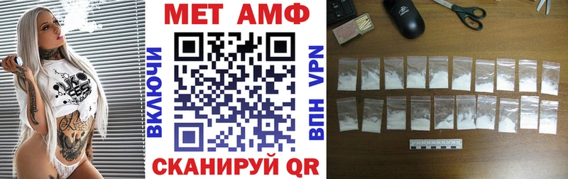АМФ Розовый  даркнет сайт  Северобайкальск 