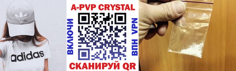 kraken вход  Северобайкальск  APVP VHQ  купить наркотики цена 