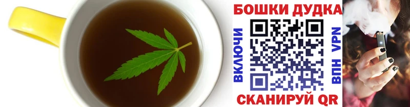наркота  Северобайкальск  Печенье с ТГК конопля 