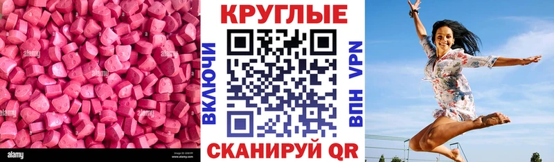 магазин продажи наркотиков  Северобайкальск  Ecstasy 280 MDMA 
