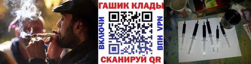 ГАШИШ индика сатива  hydra вход  Северобайкальск 