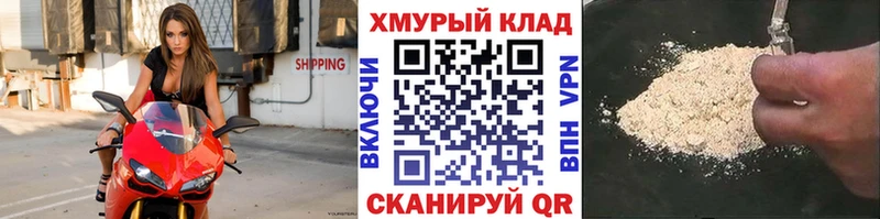 Героин гречка  даркнет сайт  ссылка на мегу рабочий сайт  Северобайкальск 