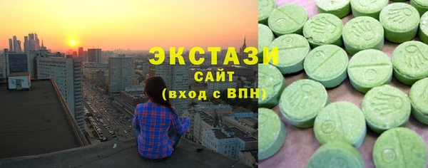 спайс Бородино