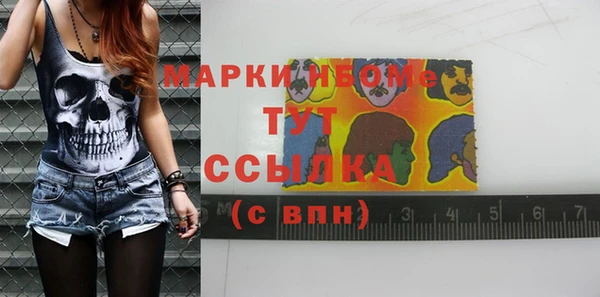 mdma Бронницы