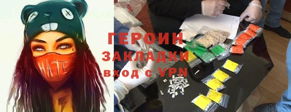 прущие крисы Бугульма