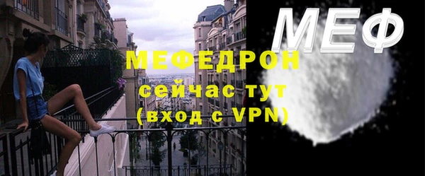 спайс Бородино