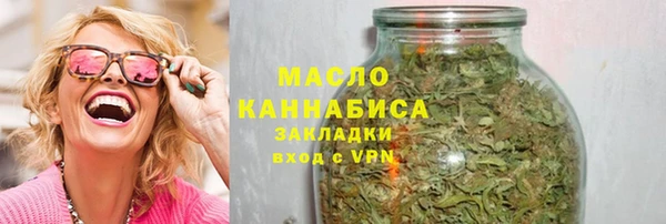 mdma Бронницы