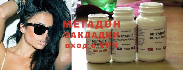 спайс Бородино