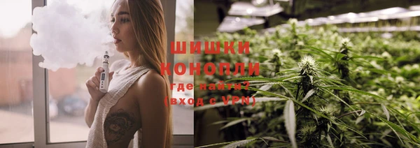 mdma Бронницы