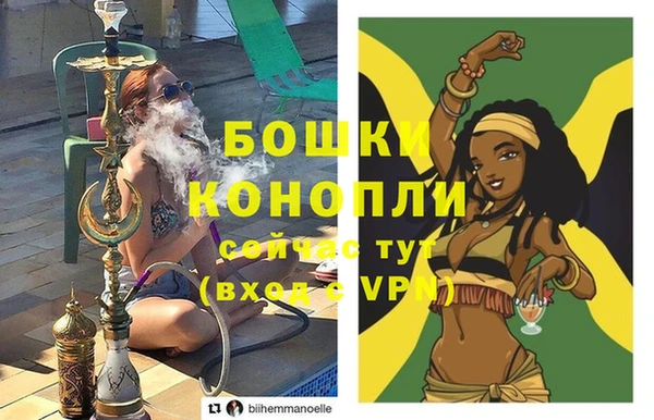 прущие крисы Бугульма