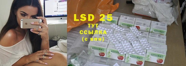 прущие крисы Бугульма