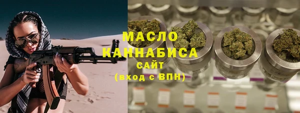 прущие крисы Бугульма