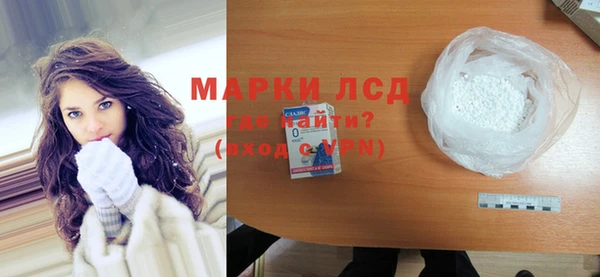 mdma Бронницы