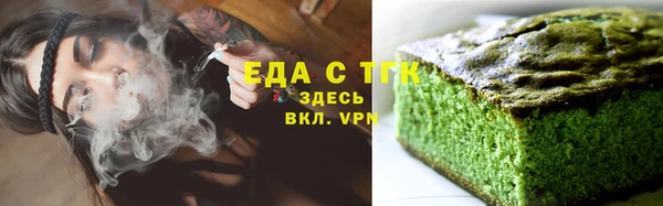 прущие крисы Бугульма