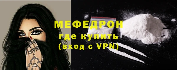 спайс Бородино
