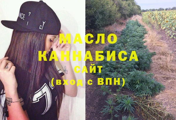 прущие крисы Бугульма