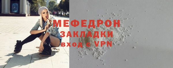 прущие крисы Бугульма