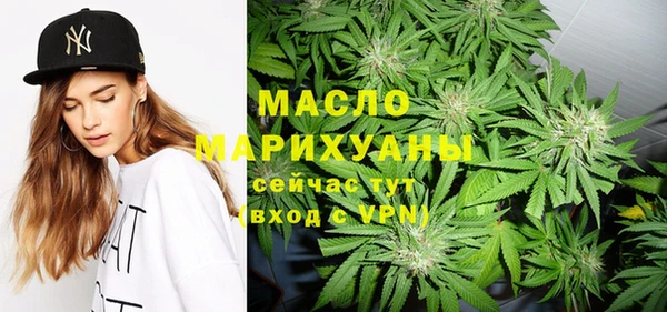 mdma Бронницы