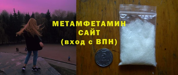 спайс Бородино