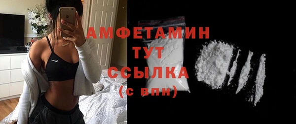 прущие крисы Бугульма