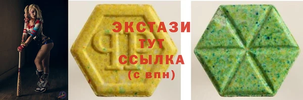 спайс Бородино
