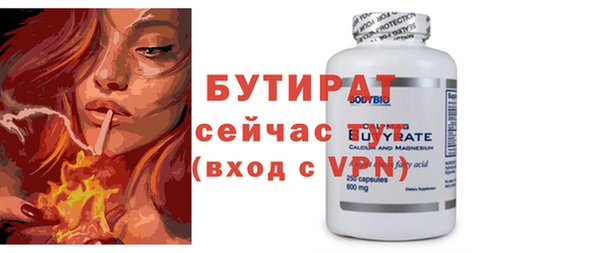 прущие крисы Бугульма