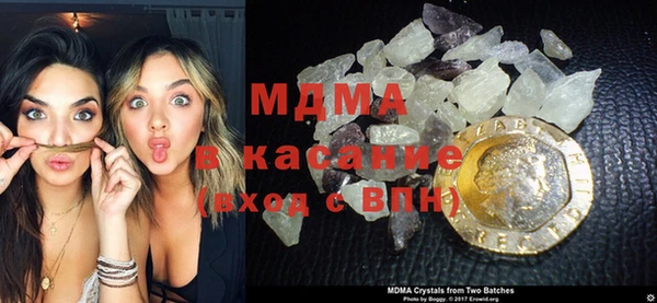 стафф Видное