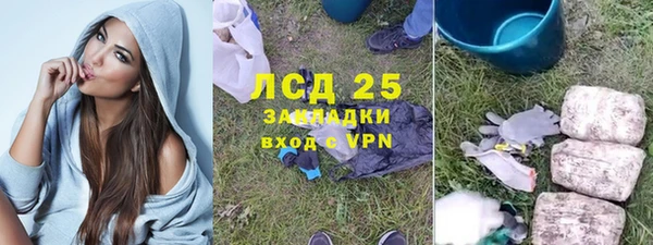 прущие крисы Бугульма