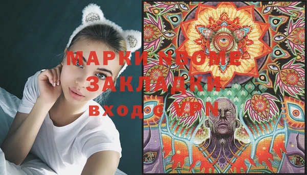 прущие крисы Бугульма