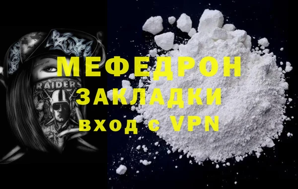 прущие крисы Бугульма