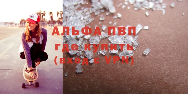 спайс Бородино