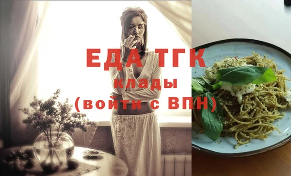 прущие крисы Бугульма