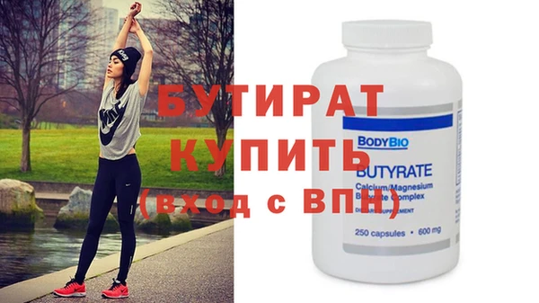 прущие крисы Бугульма