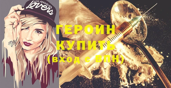 прущие крисы Бугульма