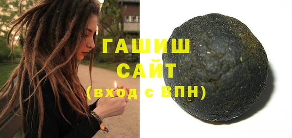 спайс Бородино