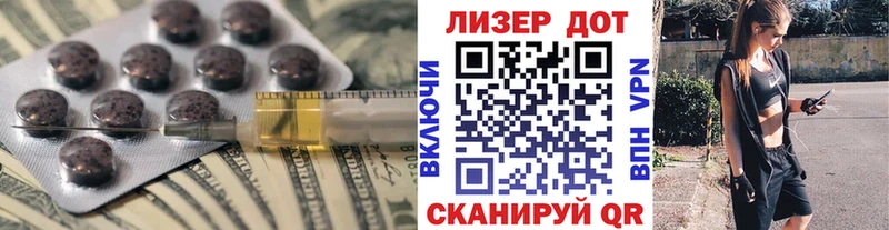 Лсд 25 экстази кислота  закладка  Северобайкальск 