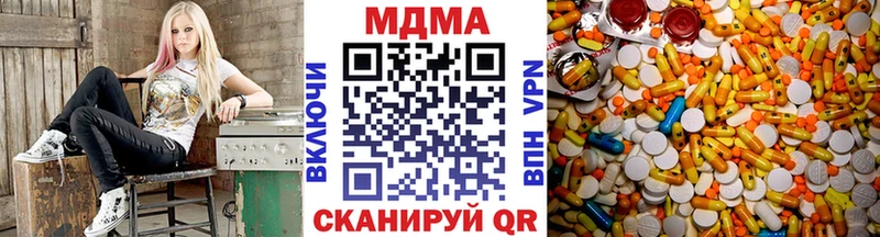 MDMA молли продажа наркотиков Северобайкальск