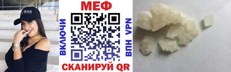 даркнет какой сайт  Северобайкальск  МЕФ кристаллы  наркота 