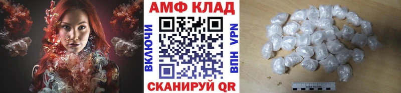 площадка телеграм гидра зеркало Северобайкальск Метамфетамин Methamphetamine