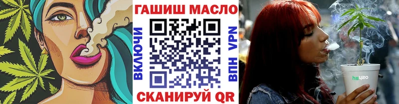 ТГК Wax  Северобайкальск 